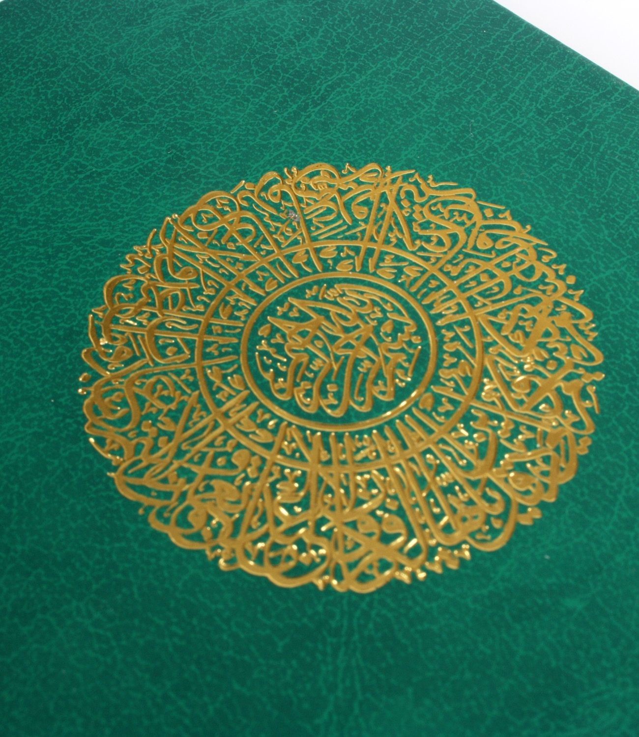  İsim Baskılı   Ciltli Yasin Kitabı   Klasik Desen   Yeşil   Çanta Boy