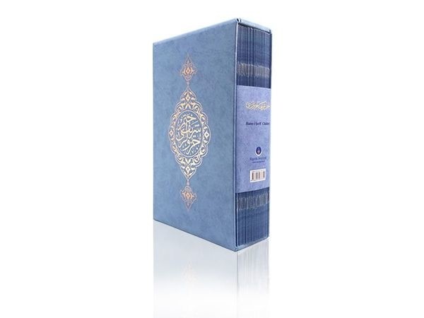  Orta Boy 30 Cüz Kur'an-ı Kerim (Mavi, Karton Ciltli, Kutulu)