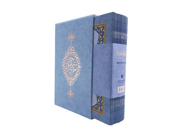  Orta Boy 30 Cüz Kur'an-ı Kerim (Mavi, Karton Ciltli, Kutulu)