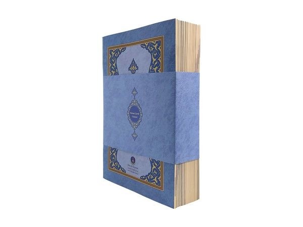  Orta Boy 30 Cüz Kur'an-ı Kerim (Mavi, Karton Ciltli, Kutulu)