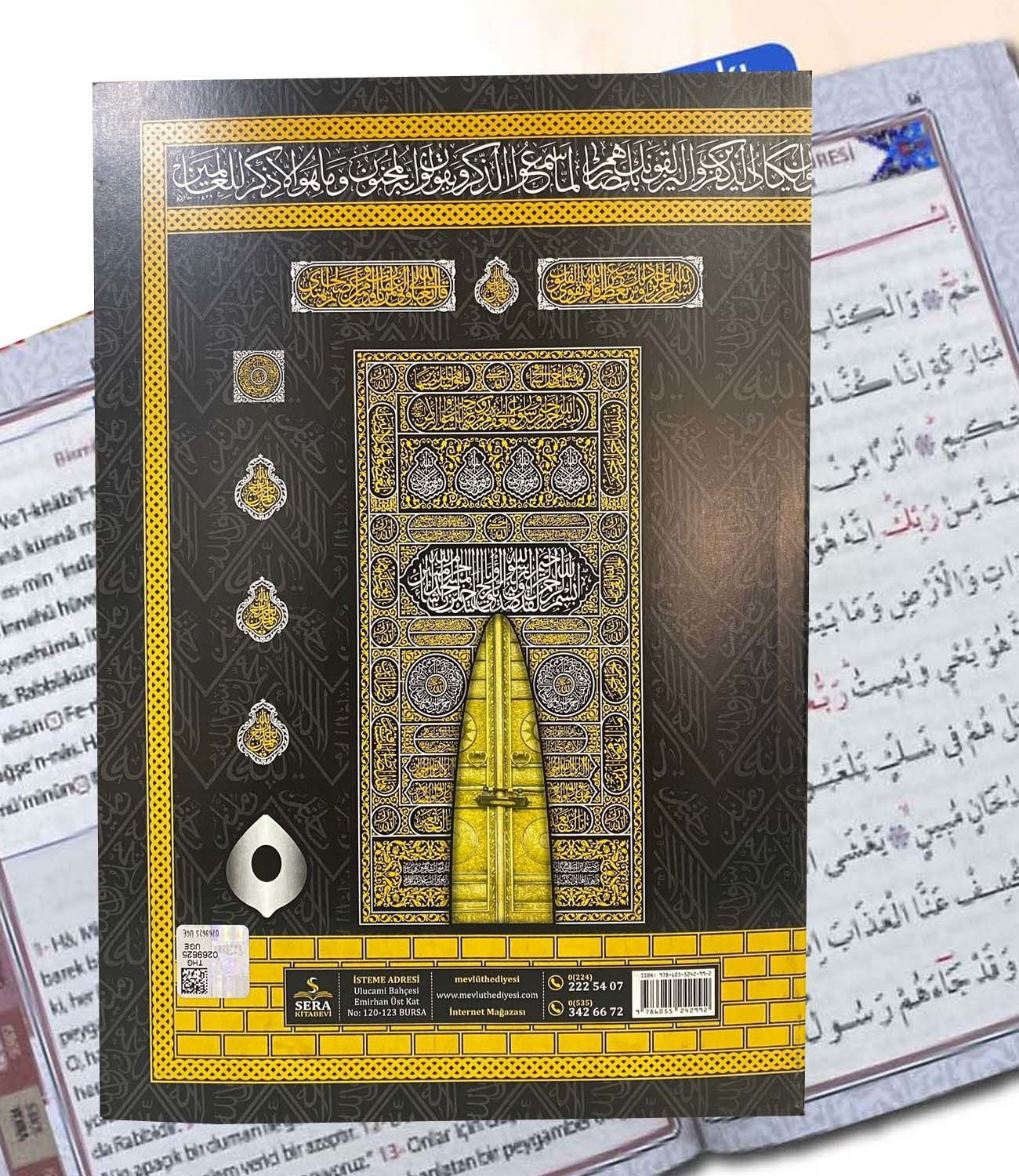  Ortaboy Kabe Kapak İsim Etiketli 192 Sayfa Yasin Kitabı